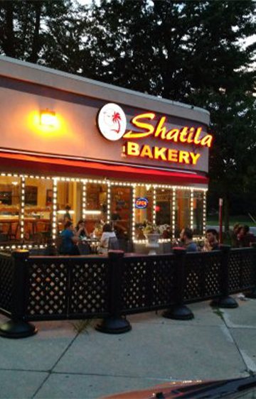 Shatila-Bakery image